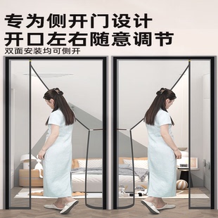 夏季 侧开新型防蚊门帘磁吸条强力免打孔2025新款 家用防蚊虫纱门帘