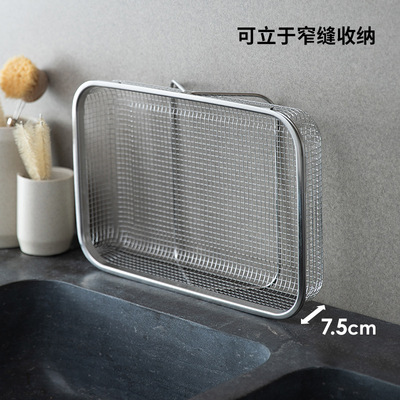 日本304不锈钢沥水篮厨房可伸缩