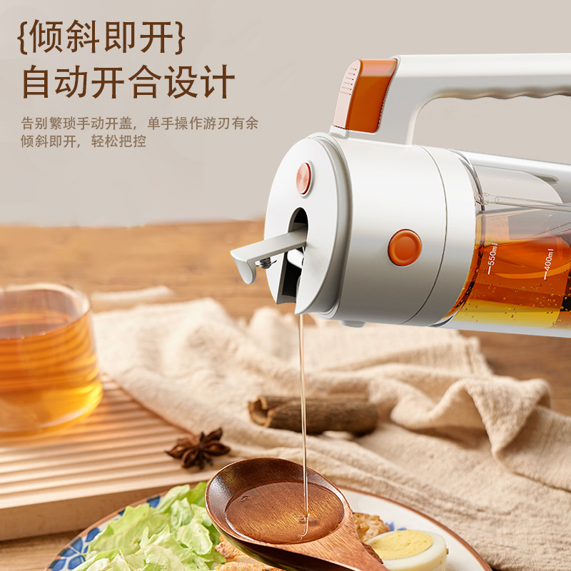 喷倒两用油壶喷油壶不挂油玻璃