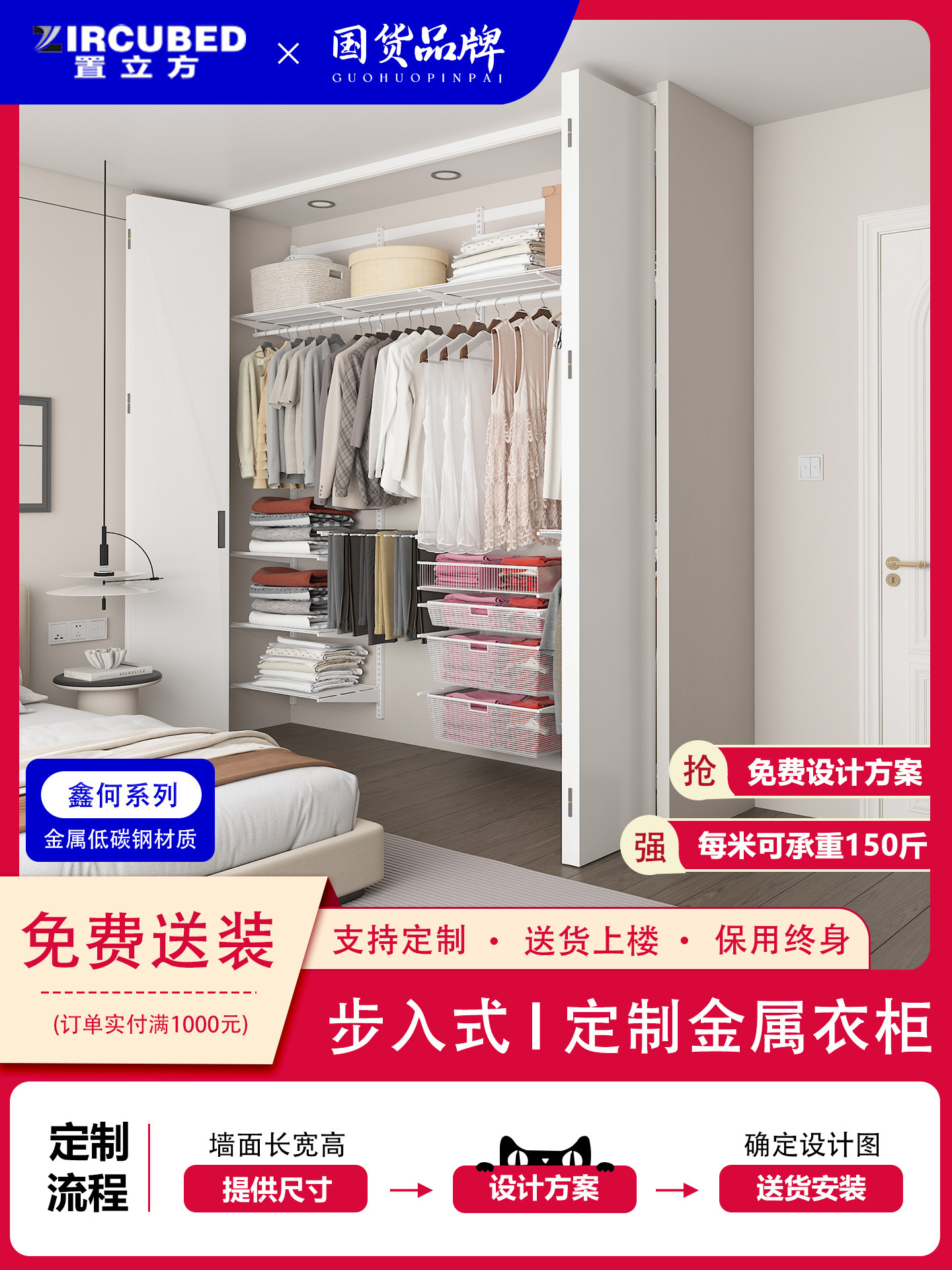 主卧室衣帽间[工厂商店]定制卧室步入式衣柜