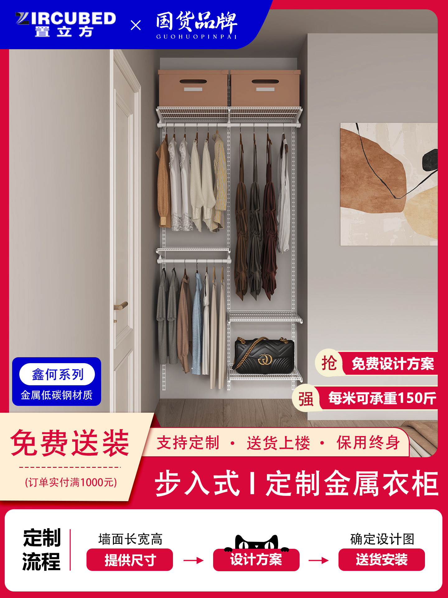 福利价【置立方】步入式金属衣柜1.1米系列挂衣架置物收纳五金柜