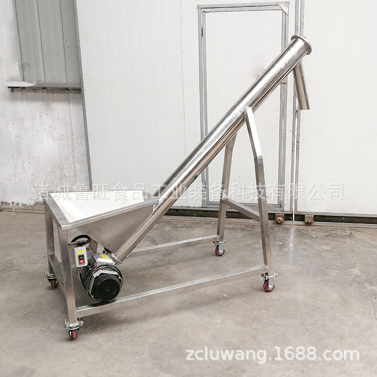 颗粒物料螺旋上料机 不锈钢螺旋上料机 输送机厂家量身制作