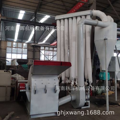 木板木片粉碎机 木材边角料破碎机 生态板压缩板粉碎机