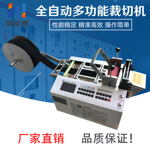 全自动异型硅胶条裁切机橡胶条密封条切条机门缝条海绵条切断机