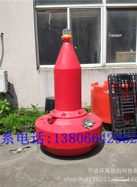 FB1200*1800近海水上警示航道浮标 晚上持续闪烁浮标厂家