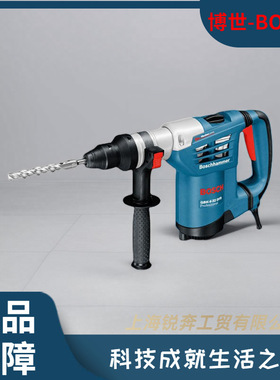 博世电锤GBH4-32DFR冲击钻电钻两用三用电镐多功能四坑锤钻