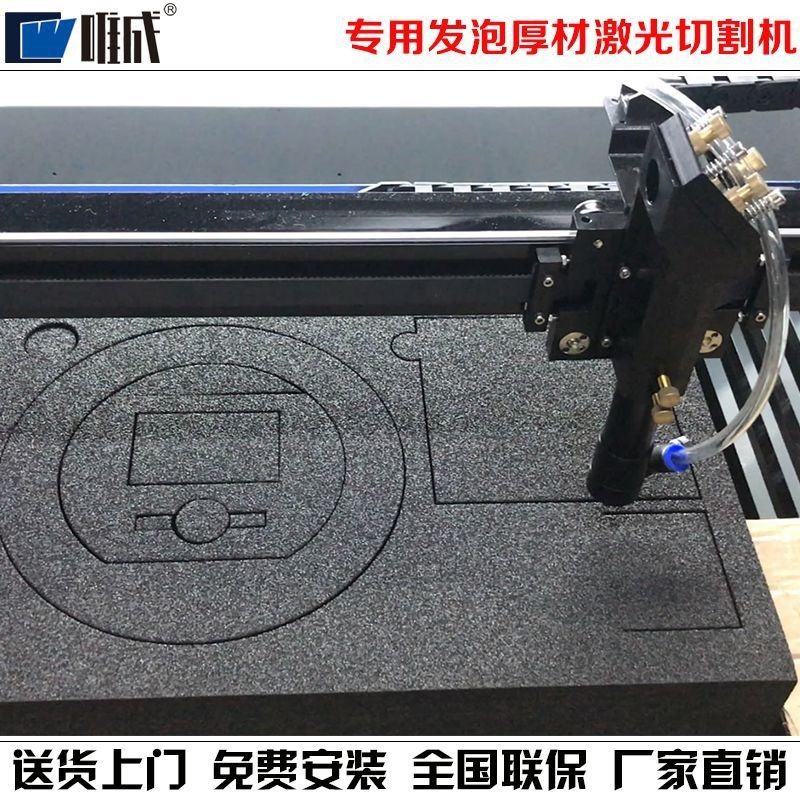 EVA包装材料激光切割机 海绵异形内衬切割机 kt板裁切不发黄,五金/工具,激光切割机,淘宝优惠券,粉丝福利购,淘宝优惠卷