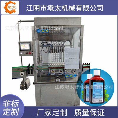 全自动液体灌装生产线消毒液洗洁精食用油自流式灌装设备