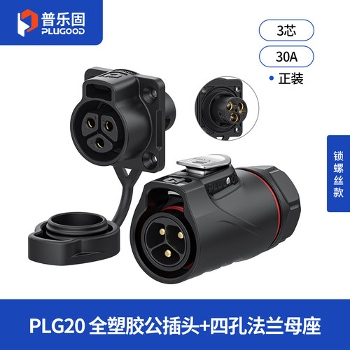 免焊接锁线 镀金铜针 一键快速插拔 耐腐蚀