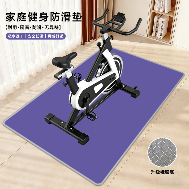 动感单车地垫椭圆机跑步机防滑垫隔音减震运动健身毯地板保护垫子