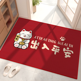 蛇年入户门地垫门口水晶绒脚垫进门出入平安红色喜庆门垫新年地毯