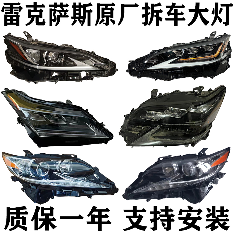 原厂拆车件 原厂质量