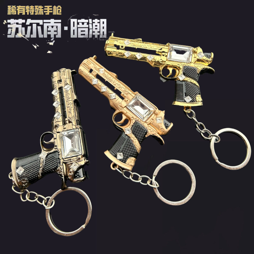 和平精英传世武器苏尔南之星小枪图片