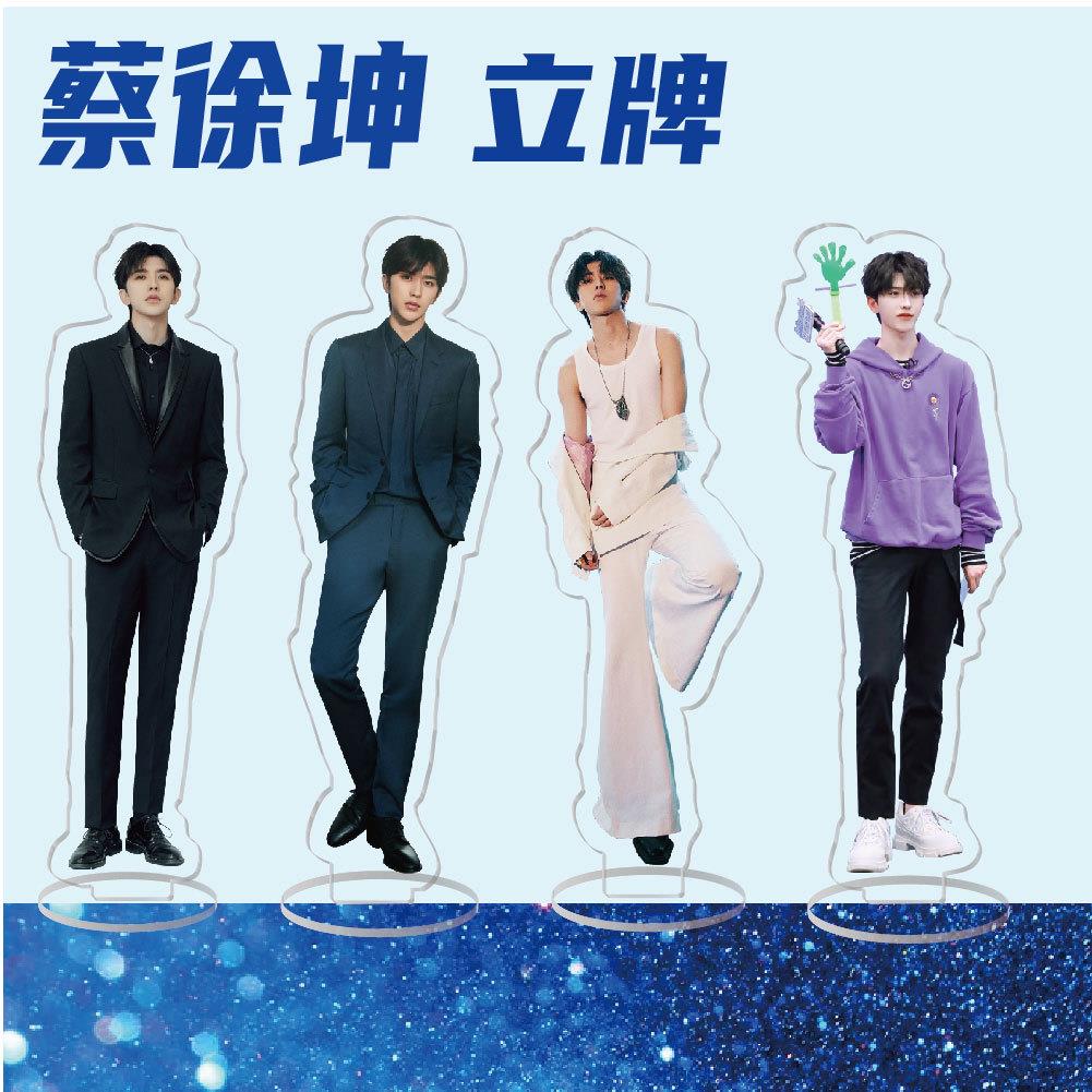 星周边蔡徐坤人形真人亚克立明牌校园创意小力摆件