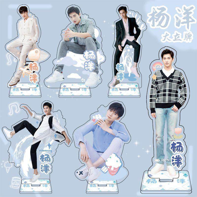 杨洋立牌亚克力双面立绘玉兔捣药动漫挂件/文具