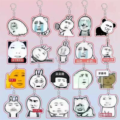 搞怪抽象龙图表情包周边熊猫恶搞沙雕爆笑亚克力书包挂件朋友礼物