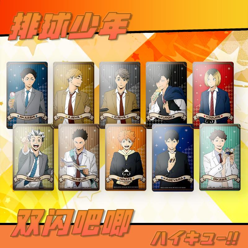 排球少年周边吧唧长胸章谷方形吧唧条漫展摆摊二次元精美长礼品卡