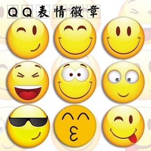 动漫徽胸章通 胸针章挂件 emoji 搞笑恶搞卡可爱
