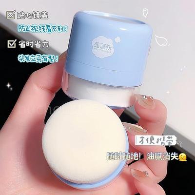 刘蓬蓬粉去头油控海油头发蓬松粉免洗头神器散粉干发学生免水洗