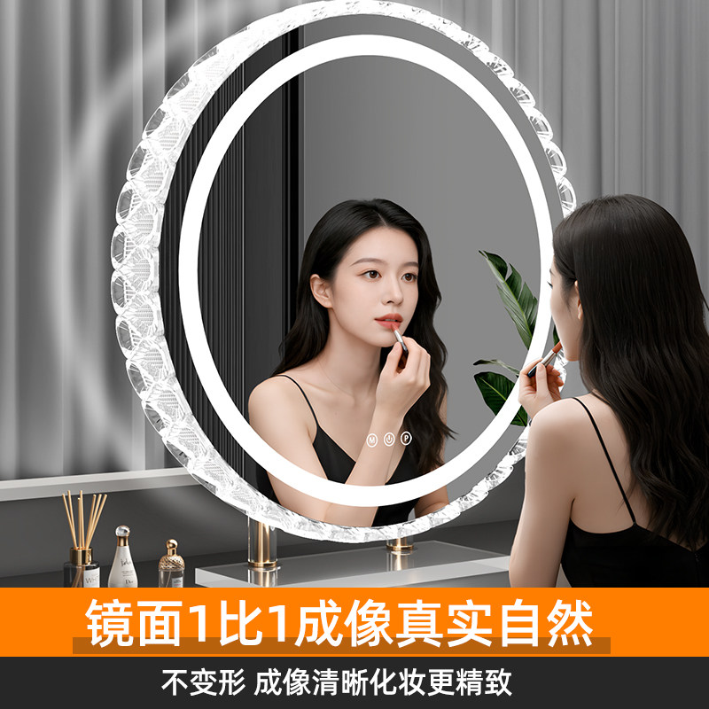 LED触控补光充电花边化妆镜