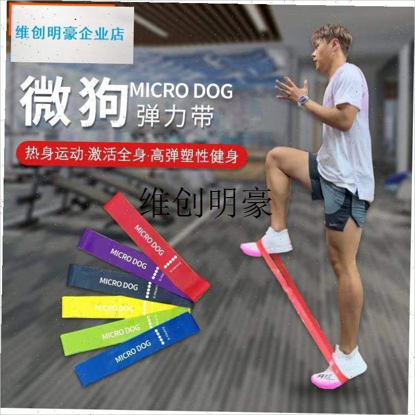 l腿部弹力圈健身运n动室内体育训练足球田径跑步拉力圈极速退款