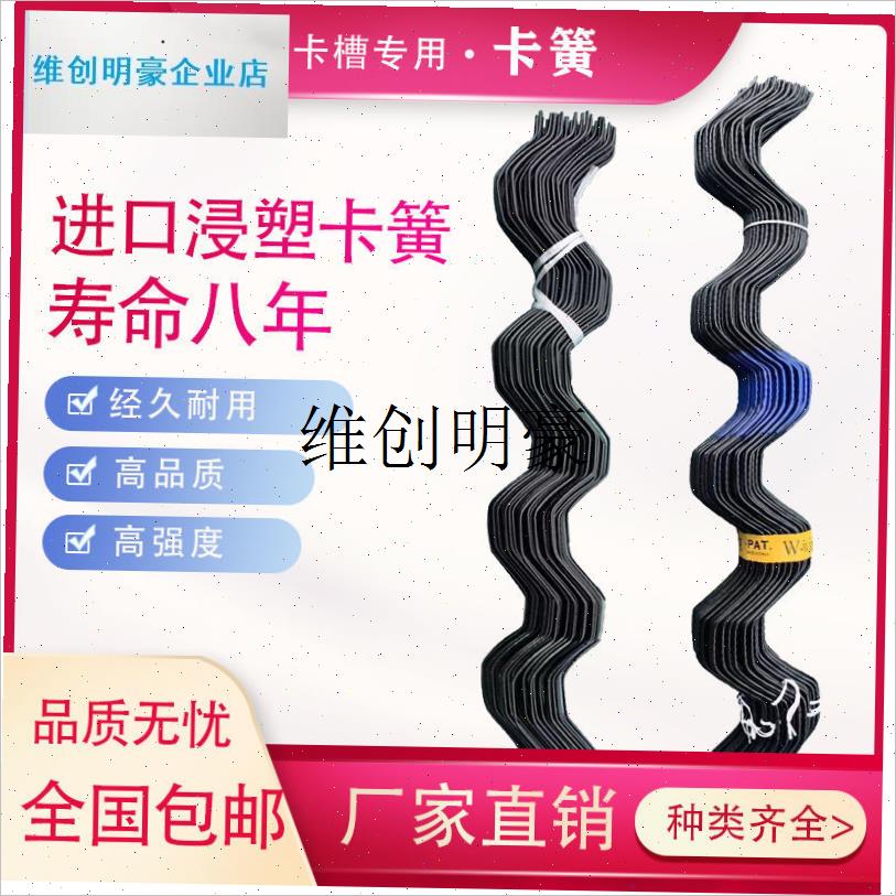 l蔬菜园艺温室大棚骨架农业卡簧防风压膜簧L卡膜簧固膜卡丝北京卡