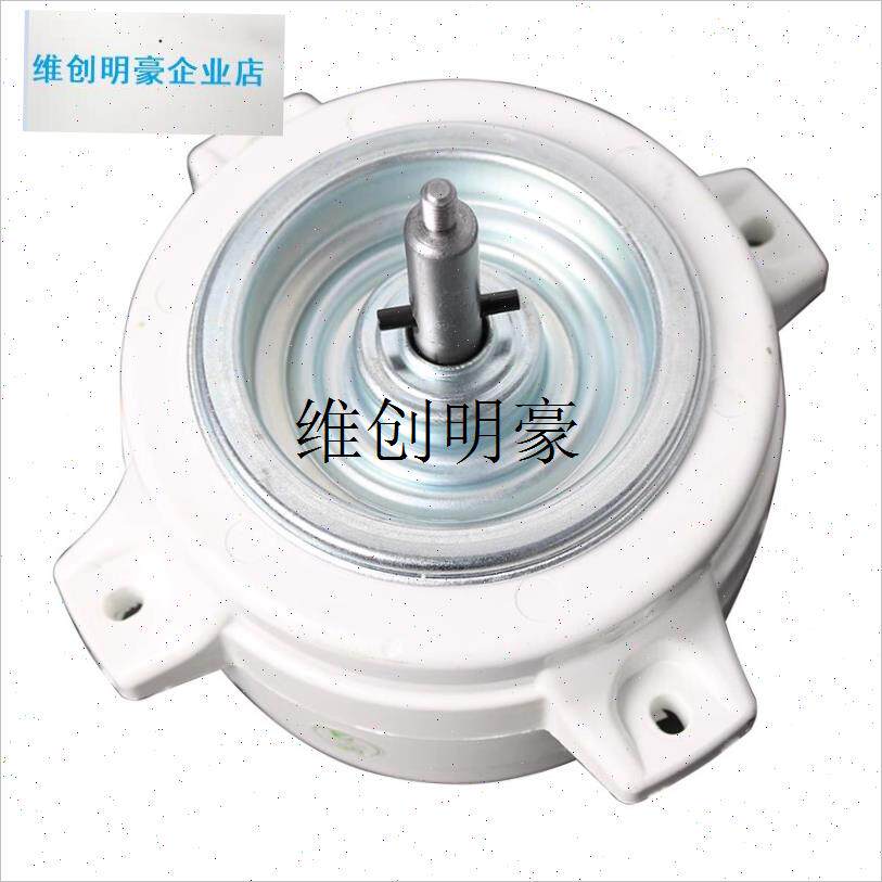 l抽吸排油烟机电机塑封防水电u机YPY120-4N三速马达配件四脚大功