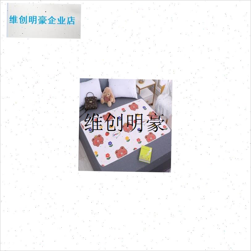 l月经垫生理c期大姨妈垫宿舍防水可洗老年护理垫成人透气宝宝隔尿