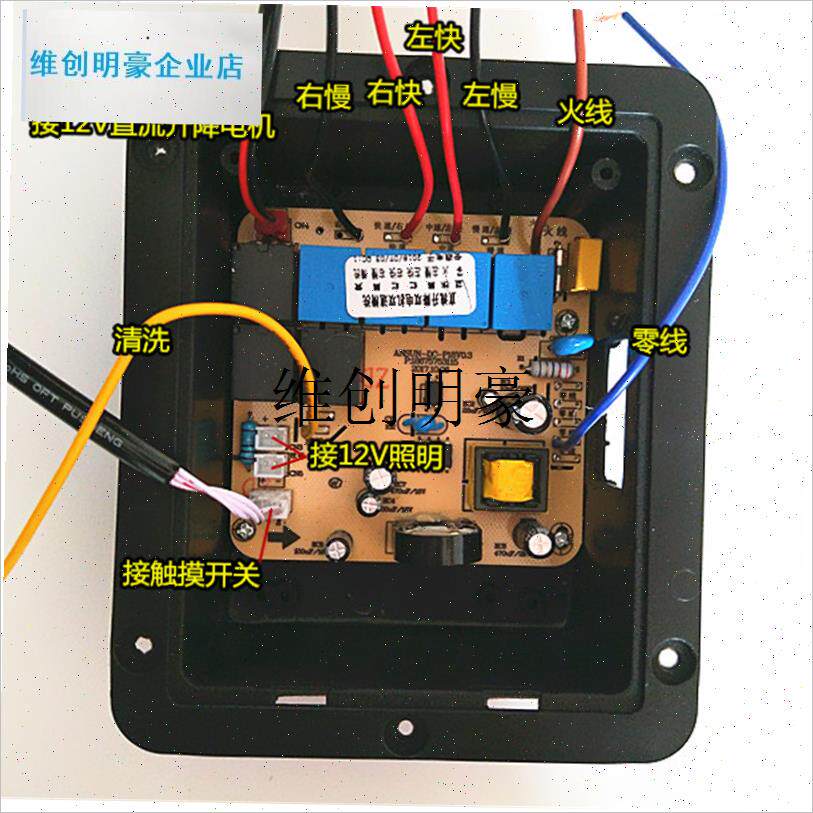 l油烟机a电脑板配件触摸p感应开关八键体感双电机电路主板控制器