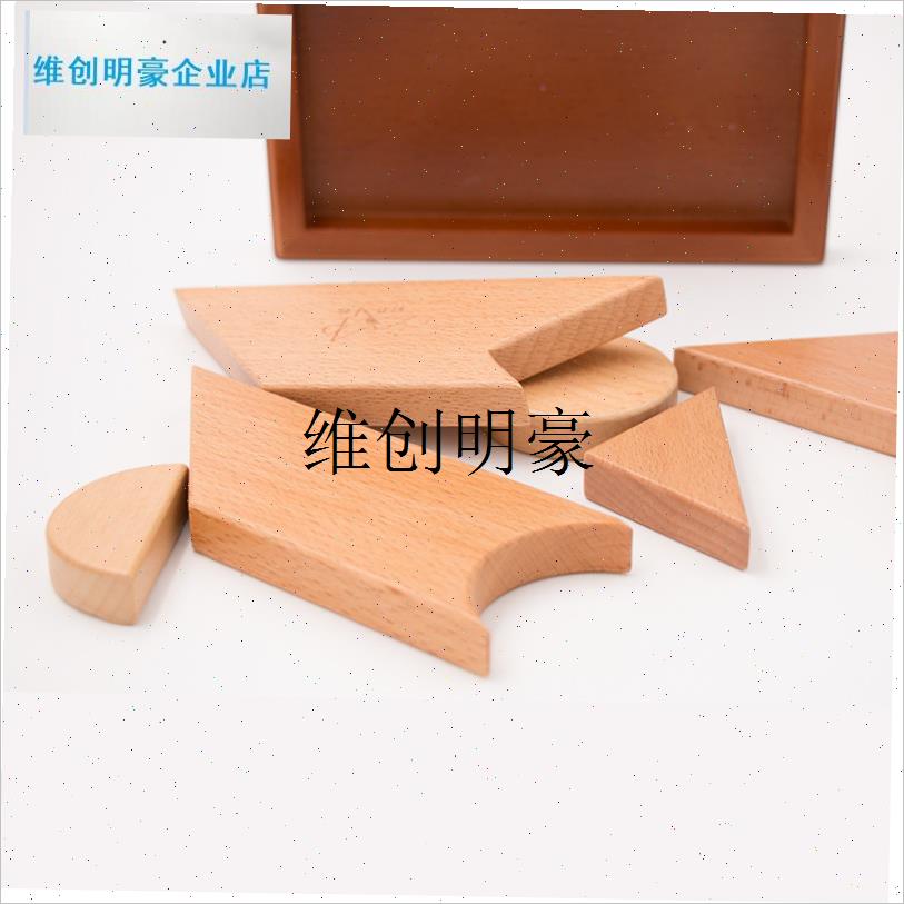 l木质七巧板智力拼图儿童创意几何形状积木M宝宝古典玩具益智拼板