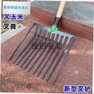 l新型钢叉铲玉米芯神器特厚密齿钢叉铲牛粪叉全钢V一体十齿叉煤炭