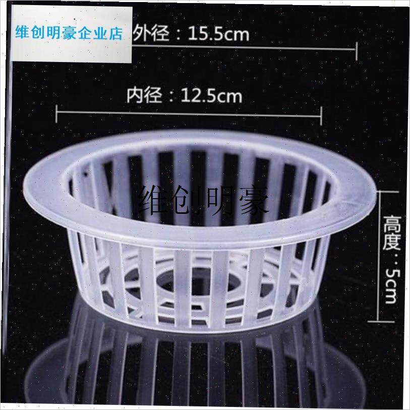 l固定器疏水罩篮子水培器t皿定A植篮植物兰花盆创意吊兰塑料园艺