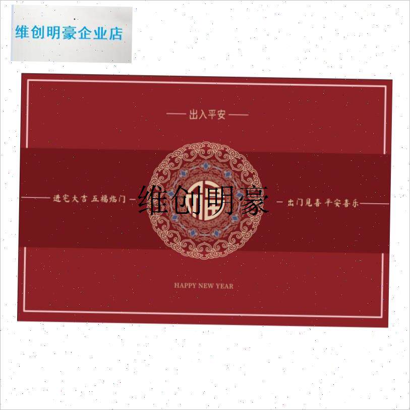 l新款硅胶底水晶绒喜庆地垫家用B防滑入户玄关门口进门蹭土脚垫子