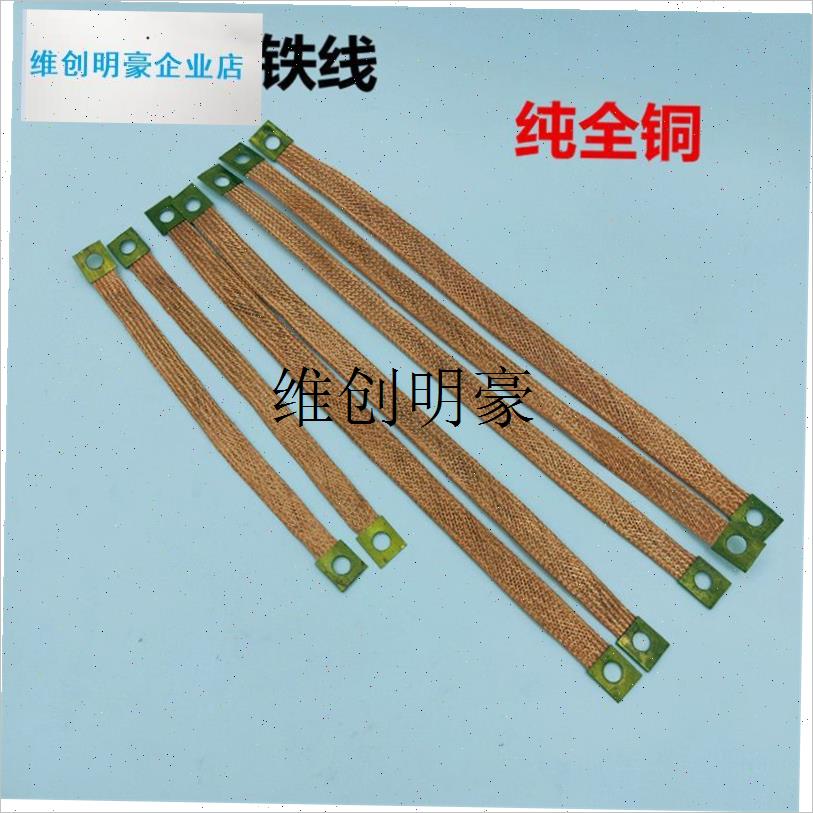 l汽车大货车过江n龙连接线搭铁线电瓶线搭火线纯铜