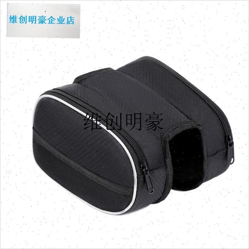 l自行车包前梁包修车o工具配件马鞍包骑行装备山地车手机包上管包