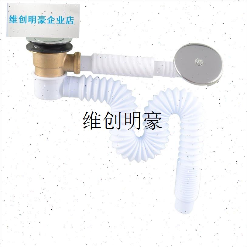 l浴缸下水器脚踩式弹跳芯排水管淋浴房木桶下P水管出水延长软管配