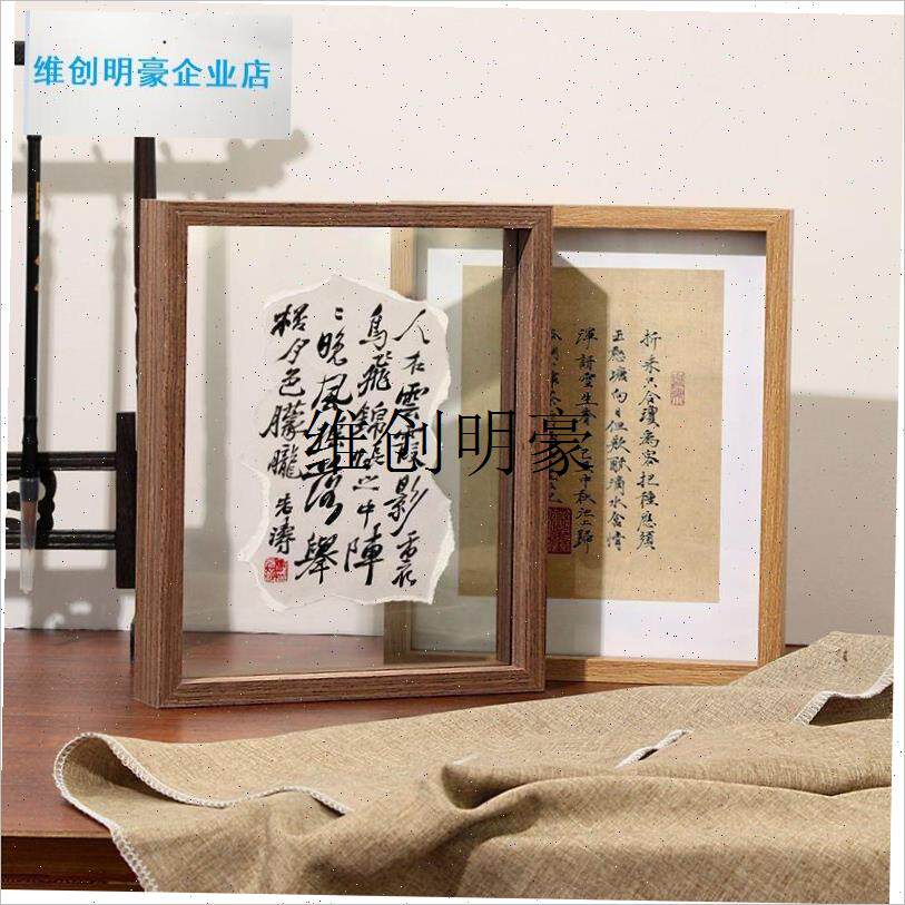 l树叶标本塑封膜相框p高透玻璃相框植物透明标本干花摆台创意框装
