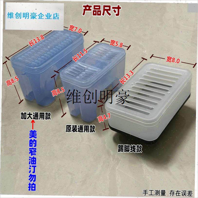 l油汀取暖器加湿i盒加水盒电暖器踢脚线加湿器储水转换器配件