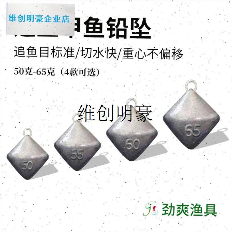 l新款甲鱼铅e砣甲鱼枪铅坠纯电解铅重心稳不飞砣打鳖专用配件远投