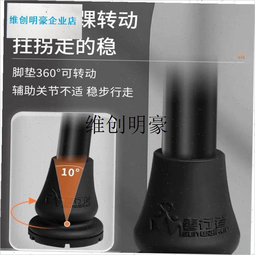 l防滑拐杖头耐磨加厚w手杖头腋下拐皮套通用橡胶头拐杖脚垫