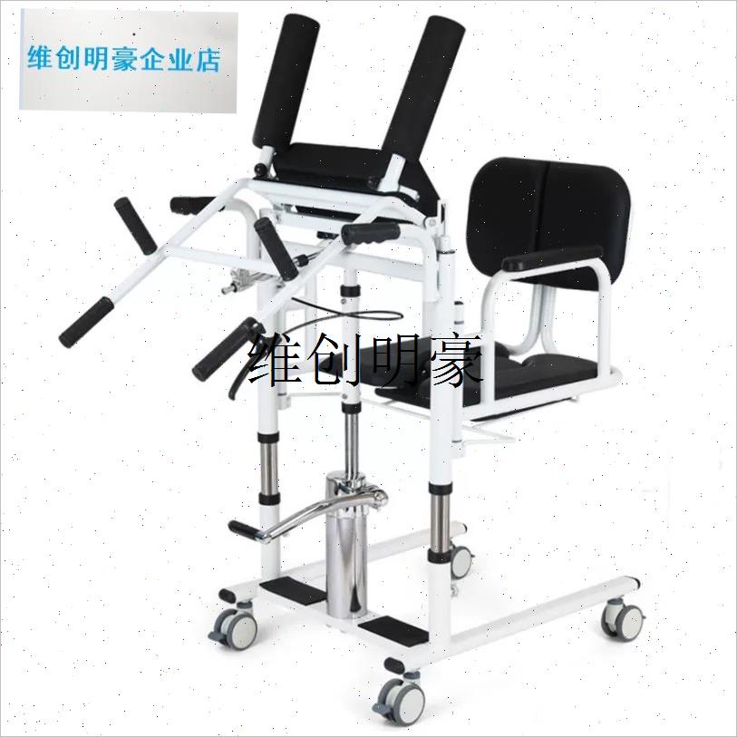 l失能老年移位机家m用瘫痪病人卧床电动升降坐便器残疾人护理洗澡