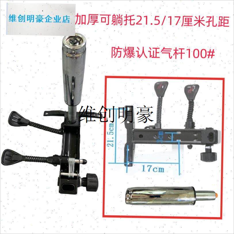 l加厚防爆托盘底座防爆气压杆电脑椅配件K整套配件底盘液压杆电竞