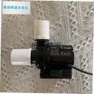 l酷鱼水泵1代g2代硬管接头出水进水软管改硬管螺口接头配件内丝接