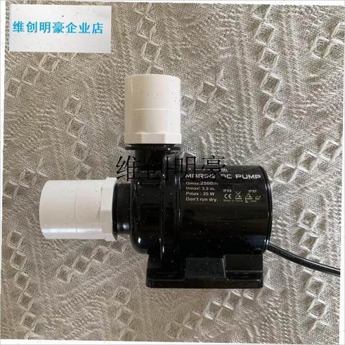 l酷鱼水泵1代g2代硬管接头出水进水软管改硬管螺口接头配件内丝接