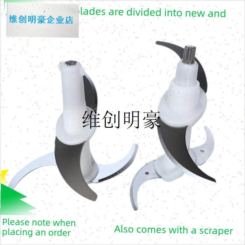 l九阳绞肉机S18-LA560 LA522 A928 S20-LA500 LA65X0绞肉刀头片配