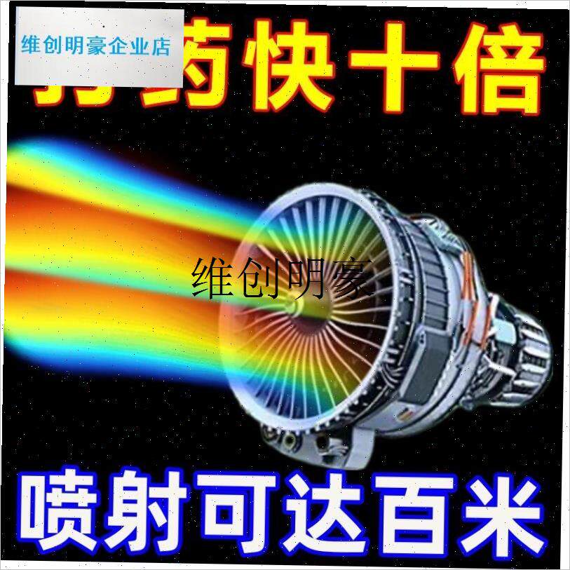 l黑旋风农用高压喷k枪可调雾化气涡流打药机喷头喷雾器防风喷药水