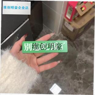 l别忘吃饭了变别吃了夜光冰箱磁A吸搞怪好玩好笑装饰贴哄女朋友礼