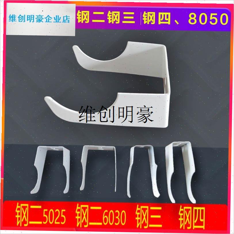 l钢制暖气片挂钩钢二三四柱专用固定件暖X气支架子配件固定托勾托