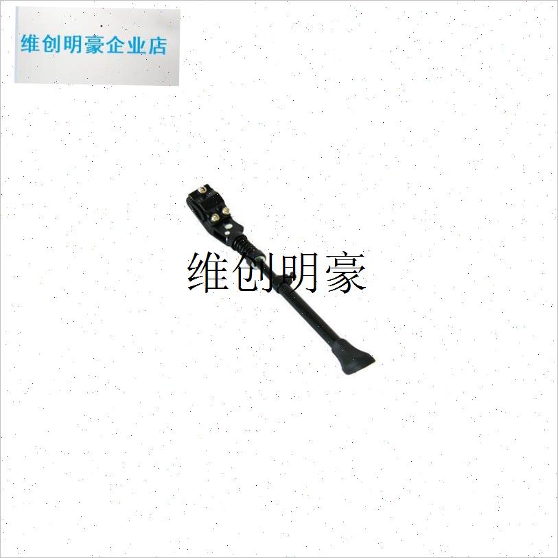l自行车脚撑驻车h杆新款上市款脚撑边支撑停车支架可调节黑色通用