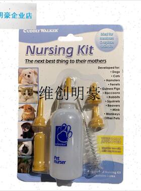 l大胖商店 CUDDLY WALKERA酷奇多幼猫幼犬奶瓶套装猫狗喂奶六件套